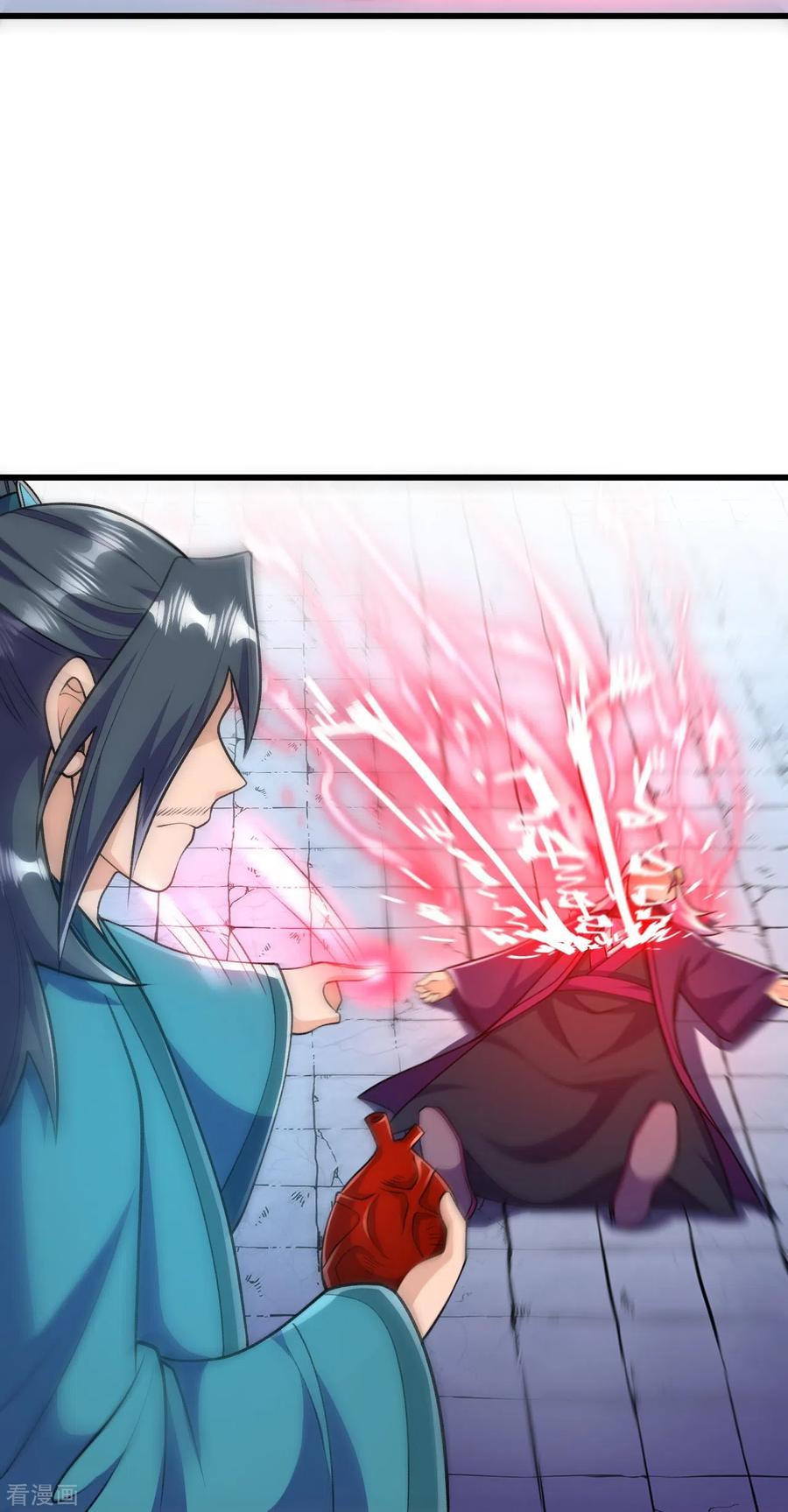 บรรพบุรุษผู้ขัดเกลากายา (ทันจีน) ตอนที่ 37 หน้า 24