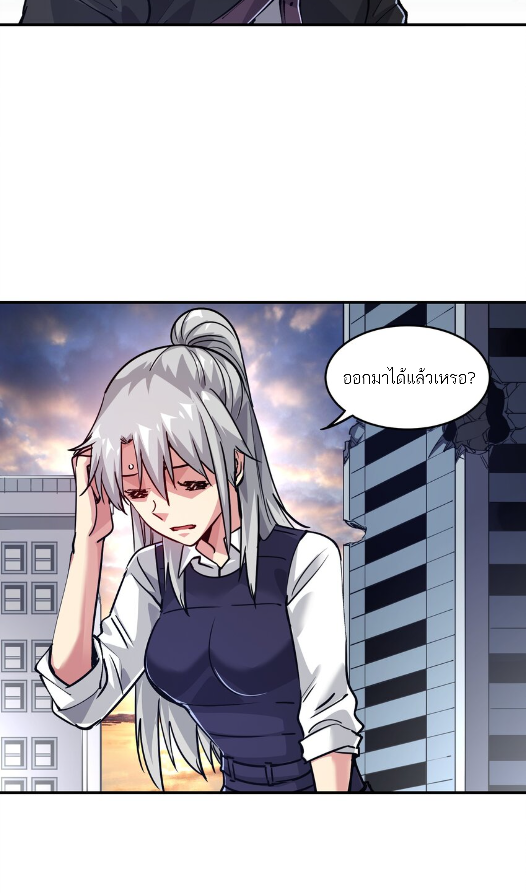 The Evolution ย้อนเวลากลับมาเพื่อกู้โลก ตอนที่ 24 หน้า 15