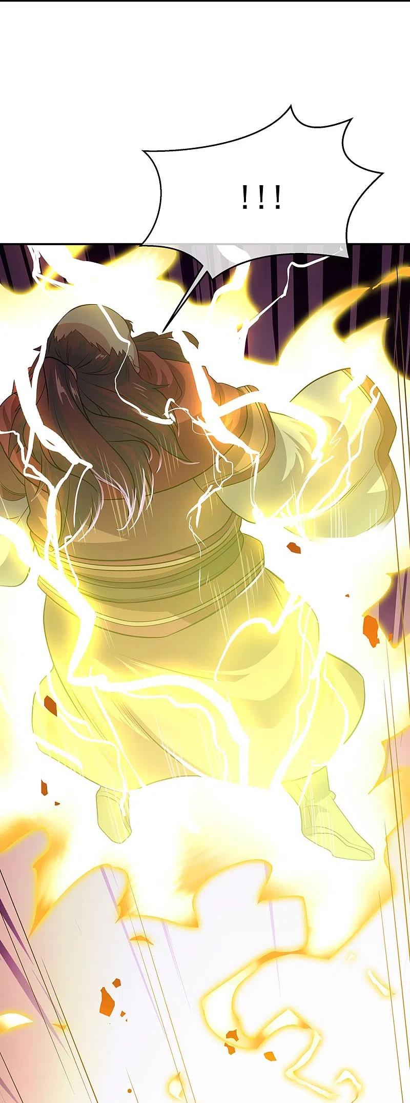 peerless battle spirit ตอนที่ 322 หน้า 23