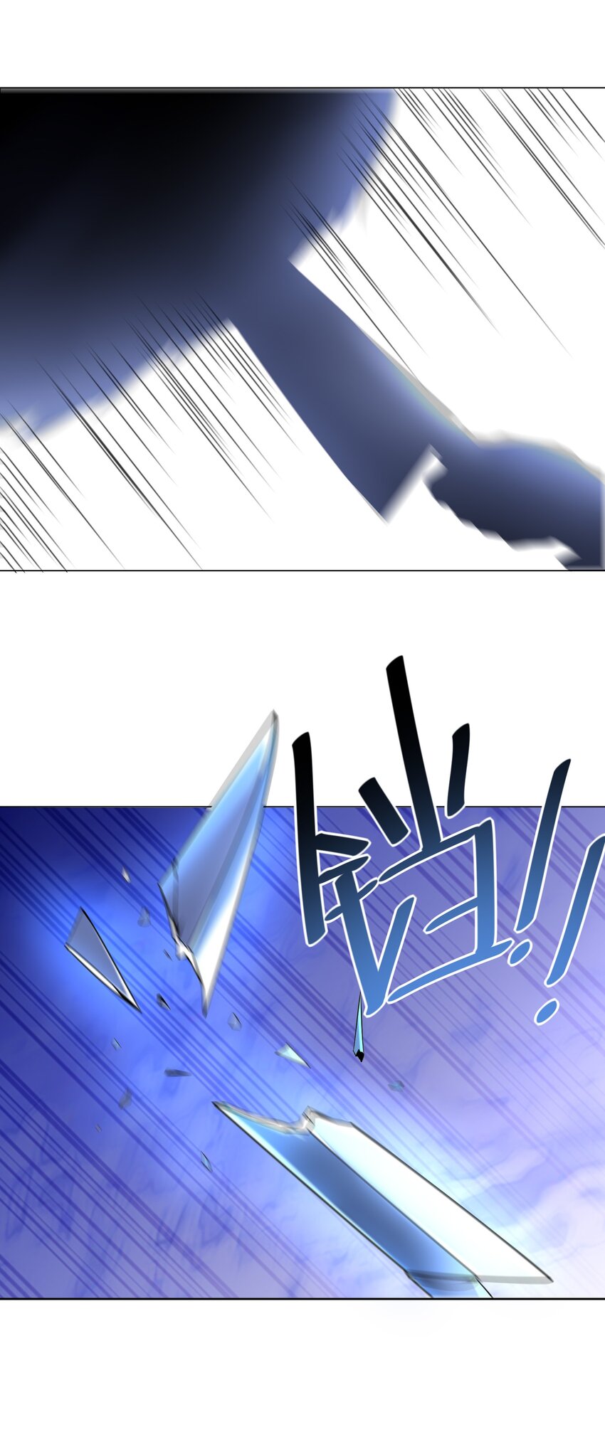 ยุคสมัยแห่งเทพ:โลกกลายเป็นเกมออนไลน์ Age of the Gods : The World Becomes an Online Game(ชนจีนแล้ว) ตอนที่ 11 หน้า 53