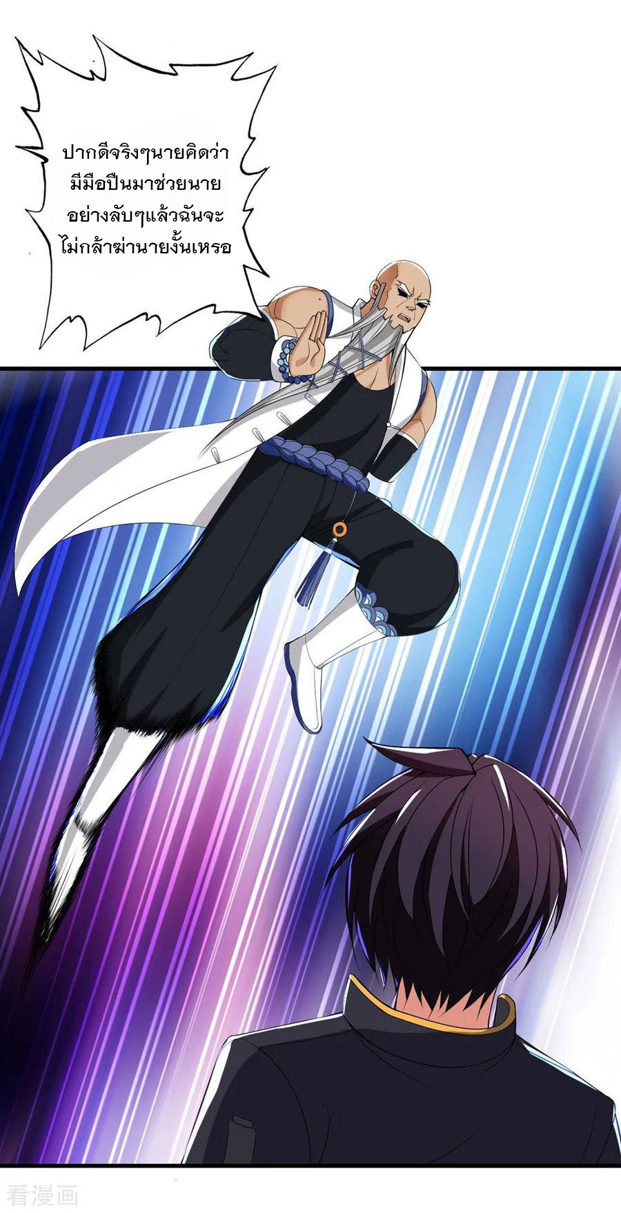 ทหารแพทย์สุดแกร่งผันตัวมาเป็นบอดี้การ์ด ตอนที่ 67 หน้า 3