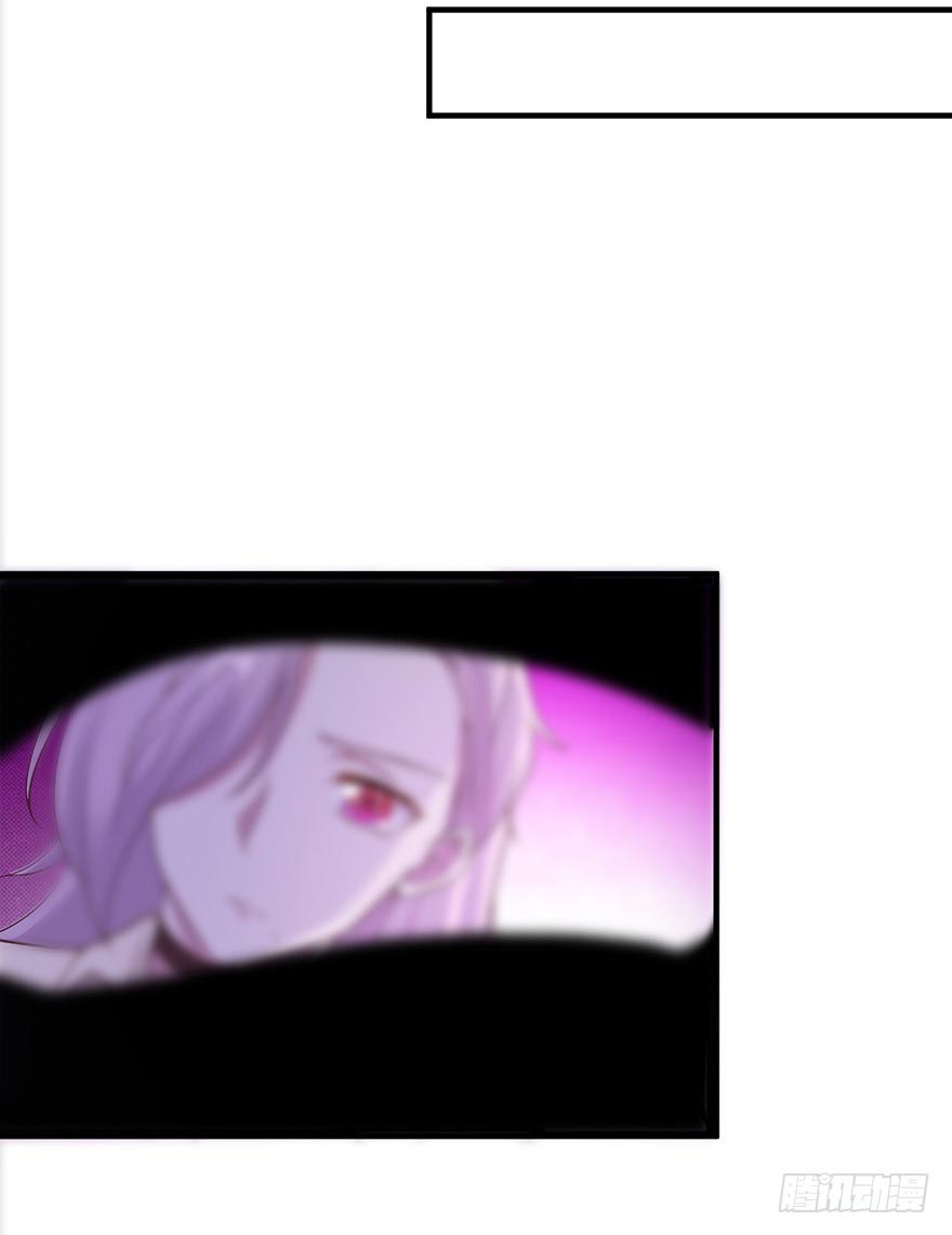 ยัยผู้หญิงคนนี้ ก็คือแฟนสาวของผม ตอนที่ 32 หน้า 23