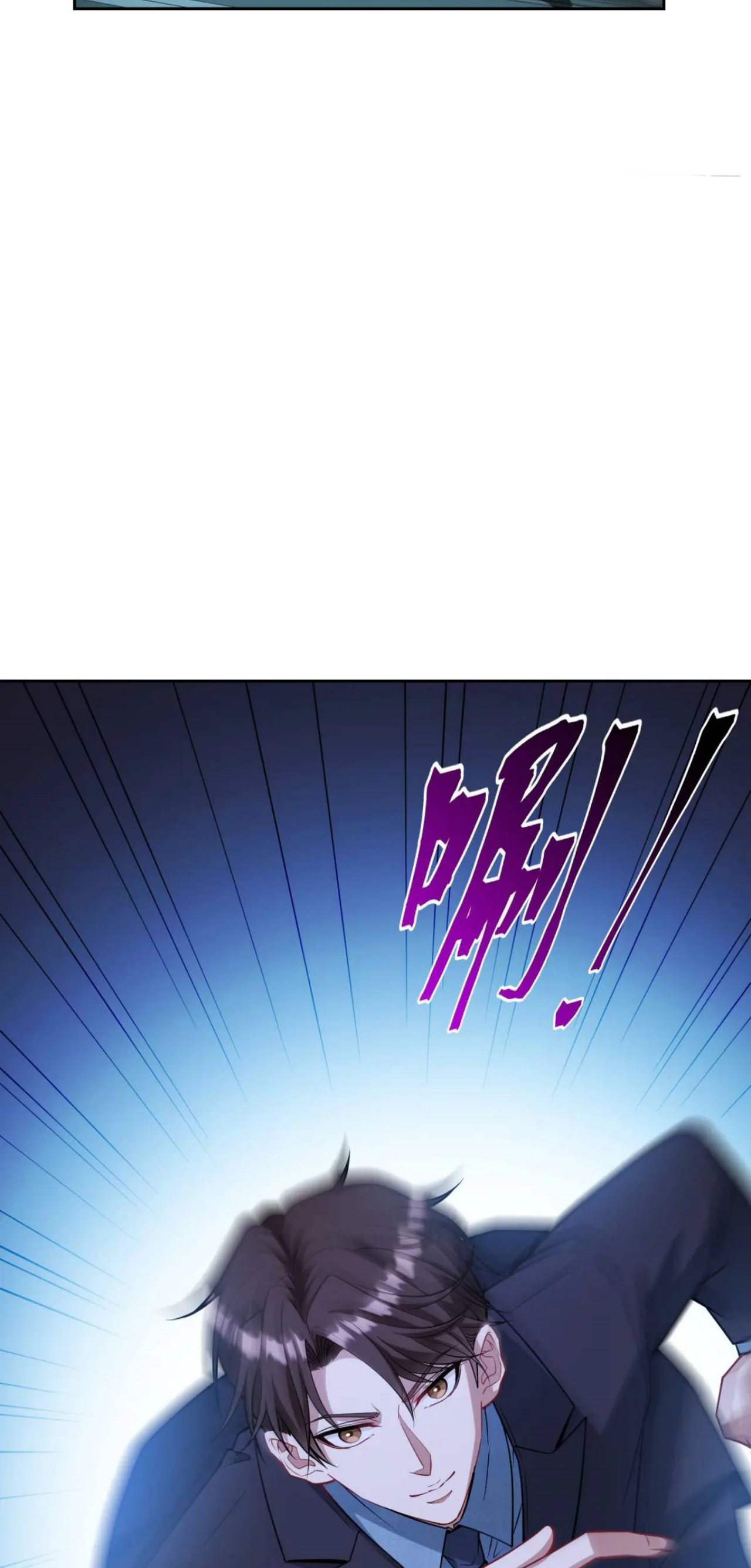 ผมไปเกาะสาวสวยกิน, แต่ตอนนี้ฉันเป็นคนร่ำรวยแล้ว~ ตอนที่ 40 หน้า 29