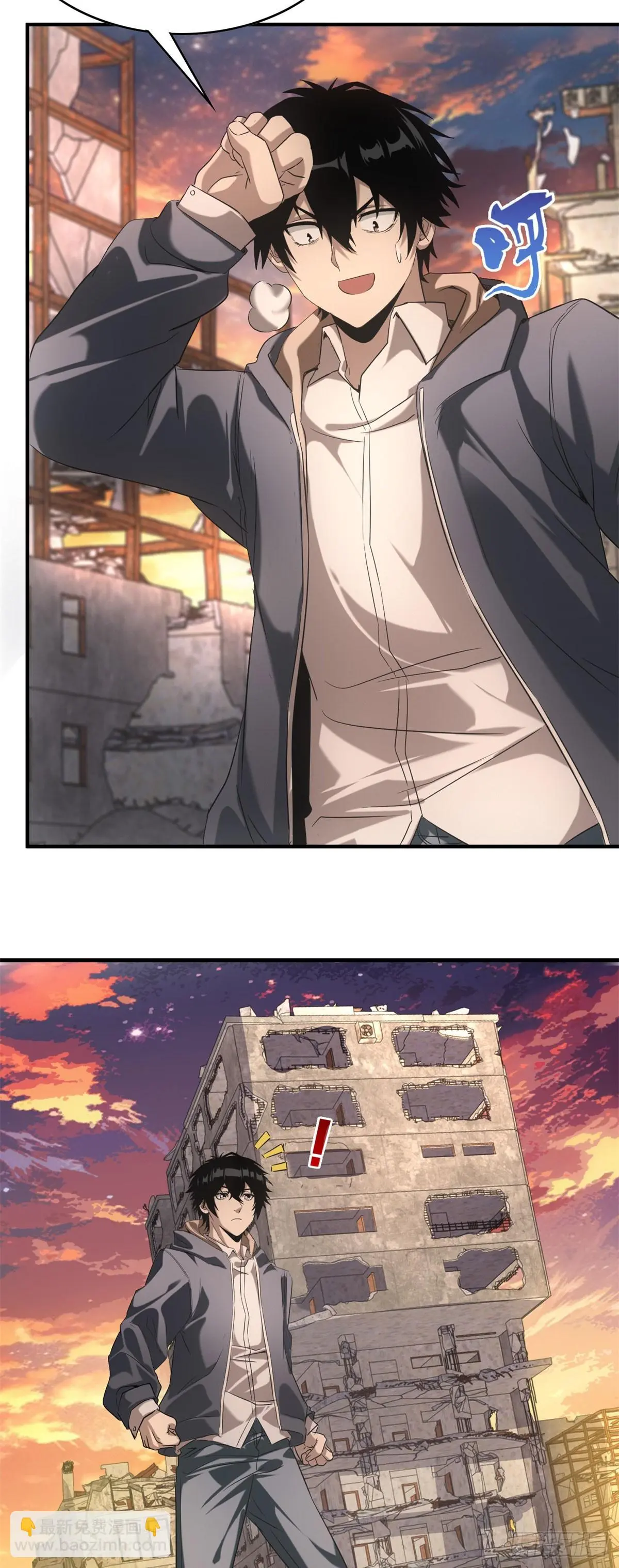 ผมมาเปิดร้านแผงลอยในวันสิ้นโลก ตอนที่ 4 หน้า 15