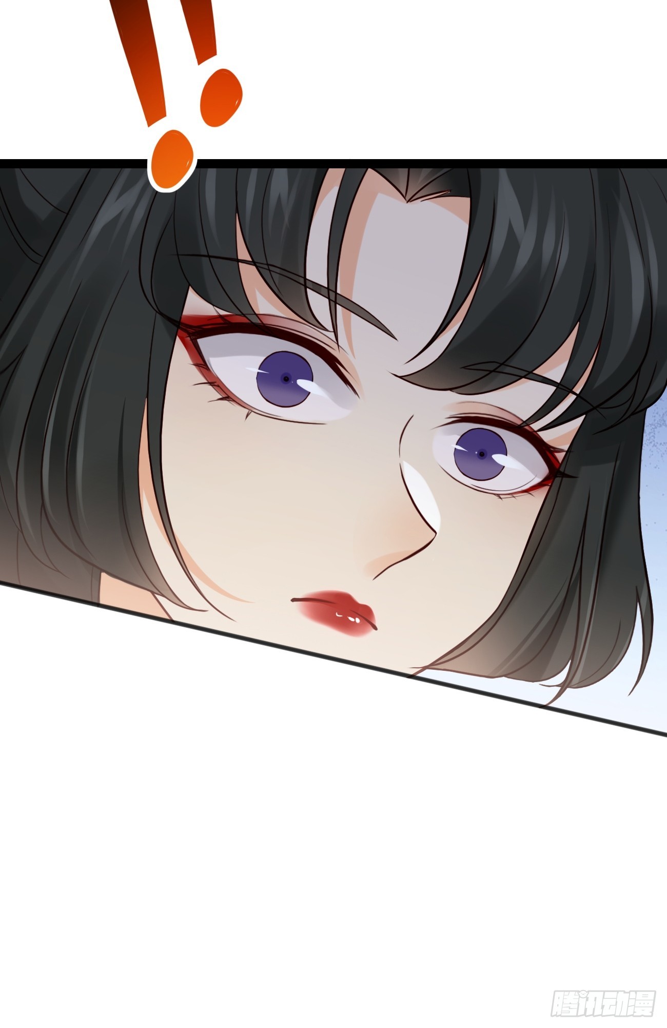 Prince Biexiu ตอนที่ 11 หน้า 29