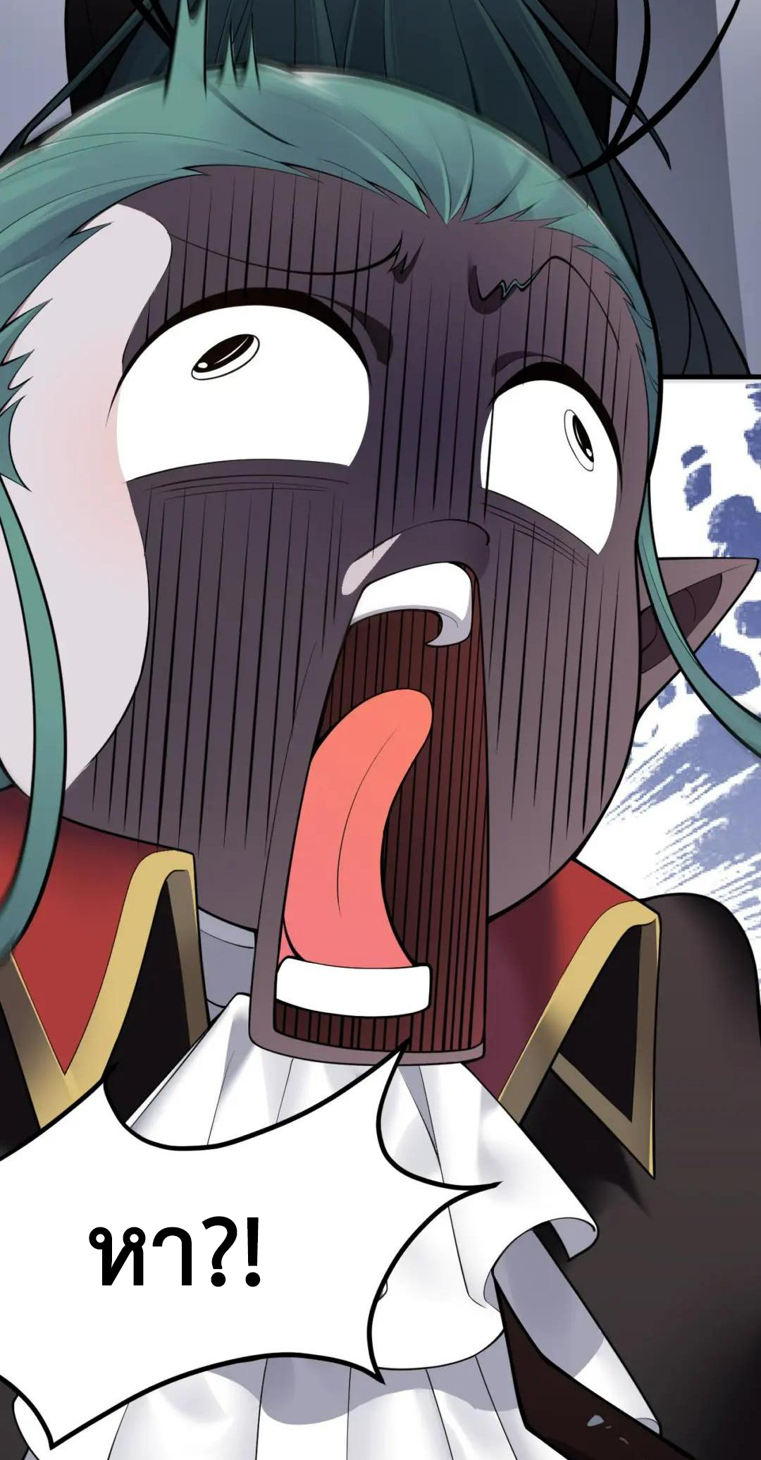 วิถีสวรรค์ครองโลก ตอนที่ 24 หน้า 12