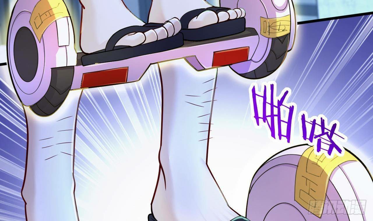 อยู่ดีๆโลกของผมก็เต็มไปด้วยสิ่งลึกลับ ตอนที่ 12 หน้า 9