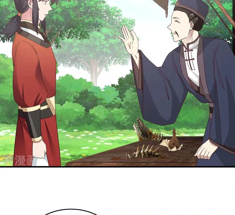 Chaos Alchemist (วิบัติการณ์เทพเซียนโอสถ) ตอนที่ 101 หน้า 36