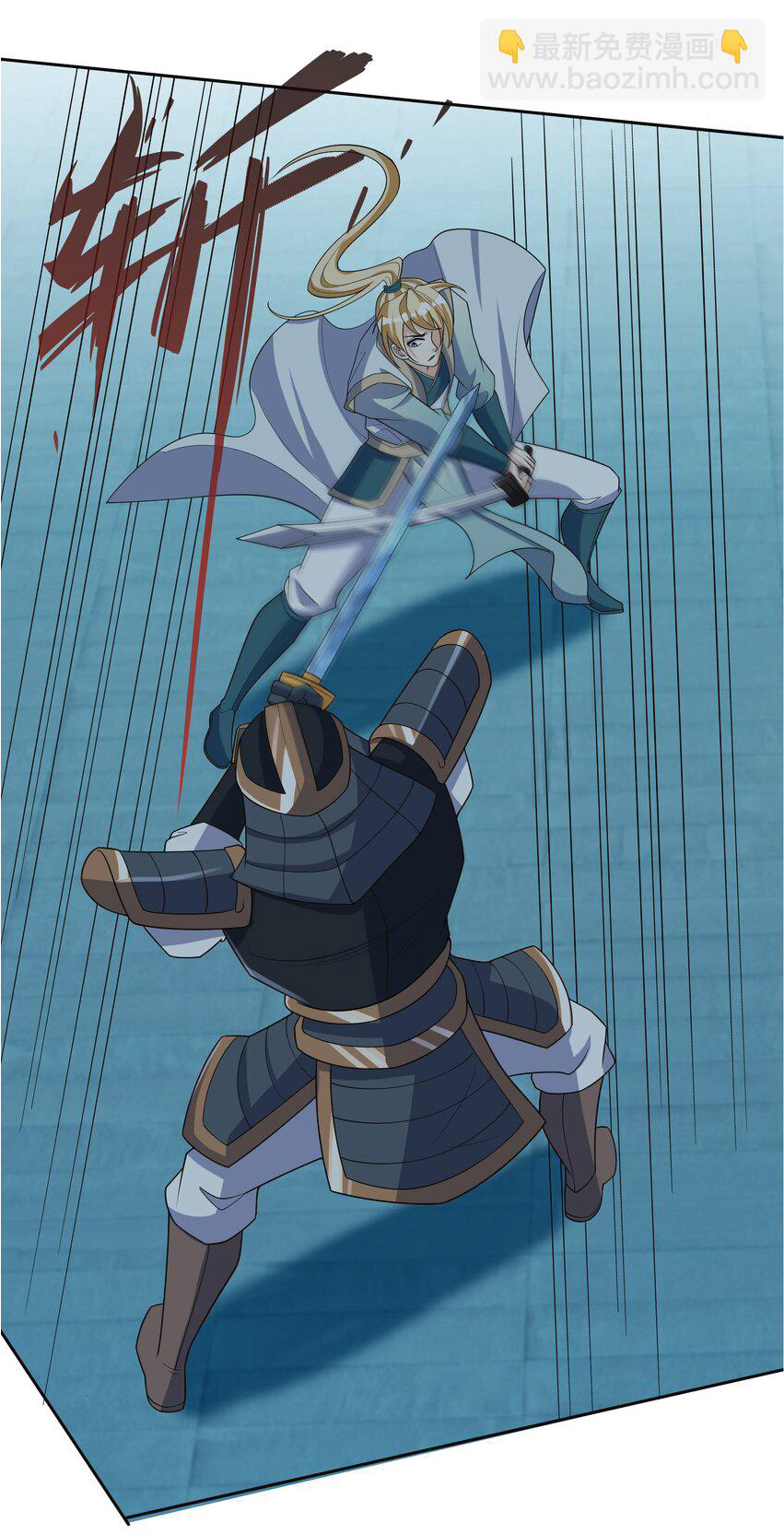 Being a Teacher is Invincible in World ตอนที่ 62 หน้า 6