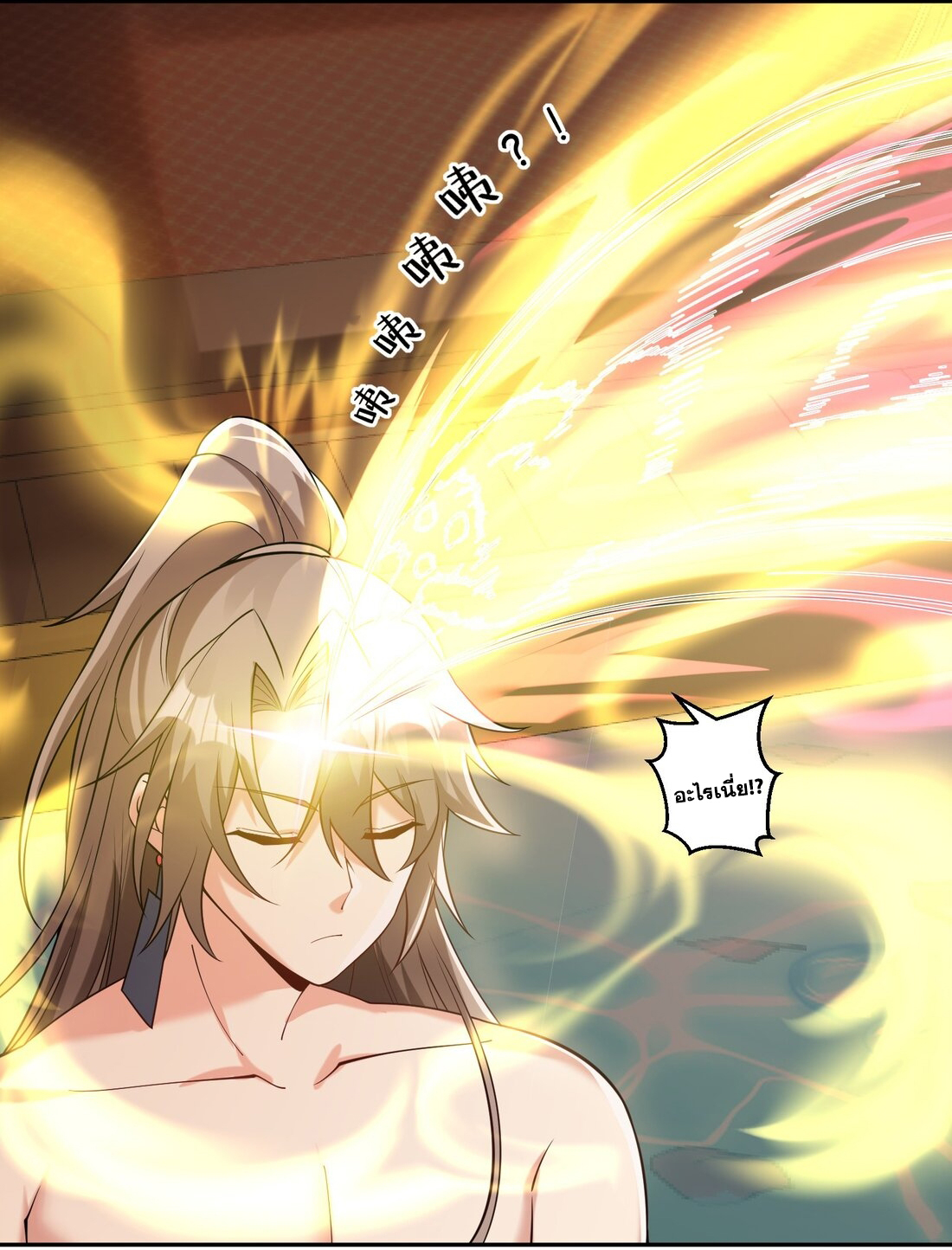 สัญญาระดับเทพ : เริ่มต้นที่แมวเหมียว ตอนที่ 15 หน้า 34