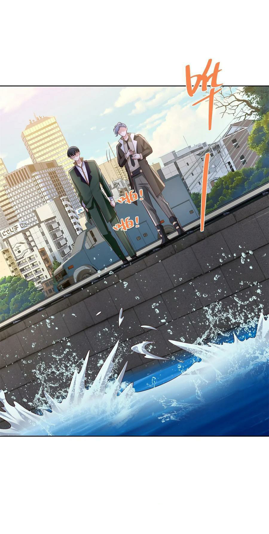 ฉันจะขึ้นไปบนจุดสูงสุดด้วยระบบสัญญาเทพธิดา ตอนที่ 33 หน้า 27