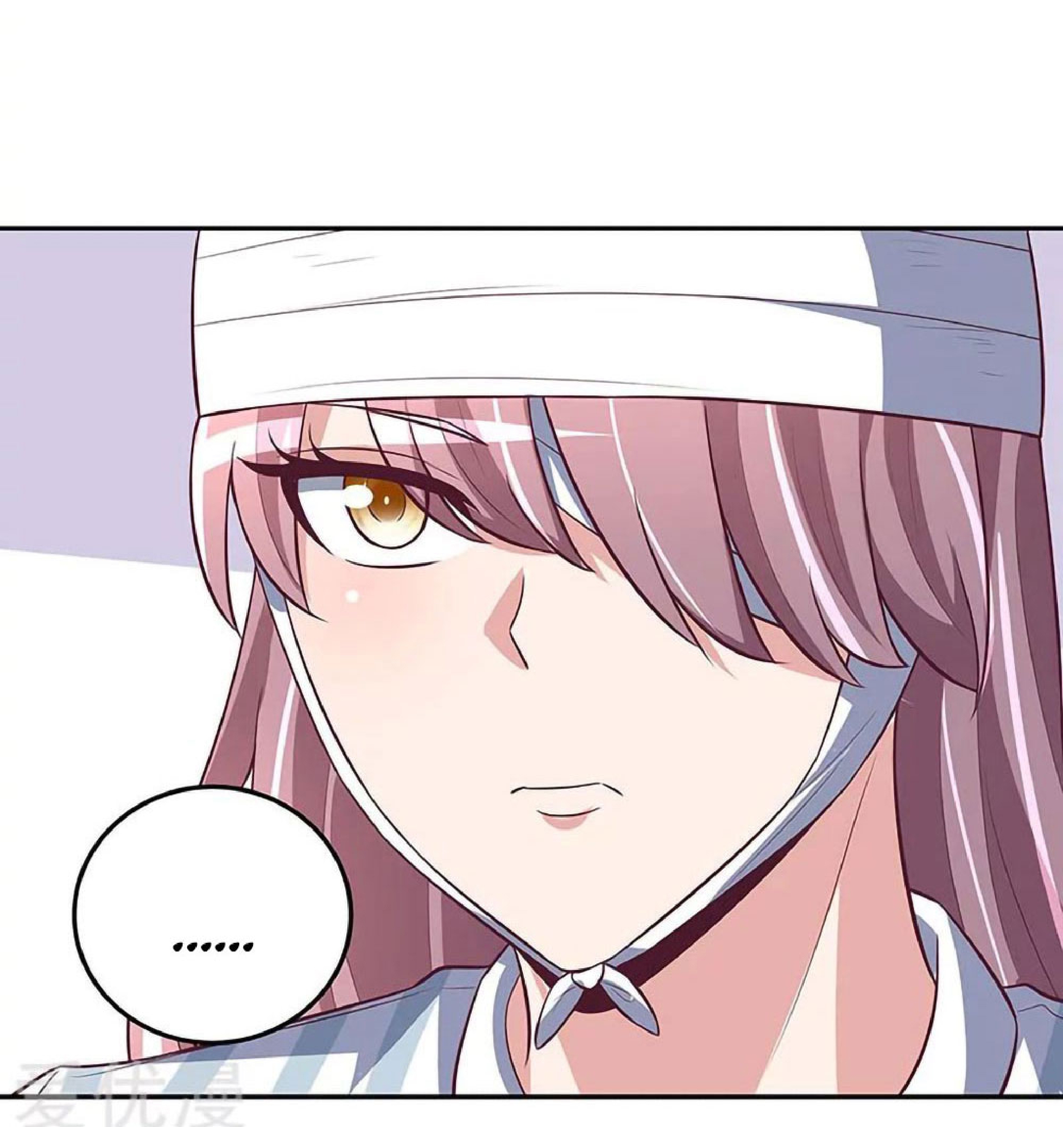 โครตเกรียนเซียนโอสด ตอนที่ 123 หน้า 30