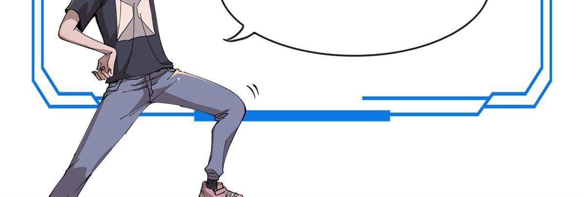 ผู้เล่นสุดโฉด ตอนที่ 16 หน้า 54