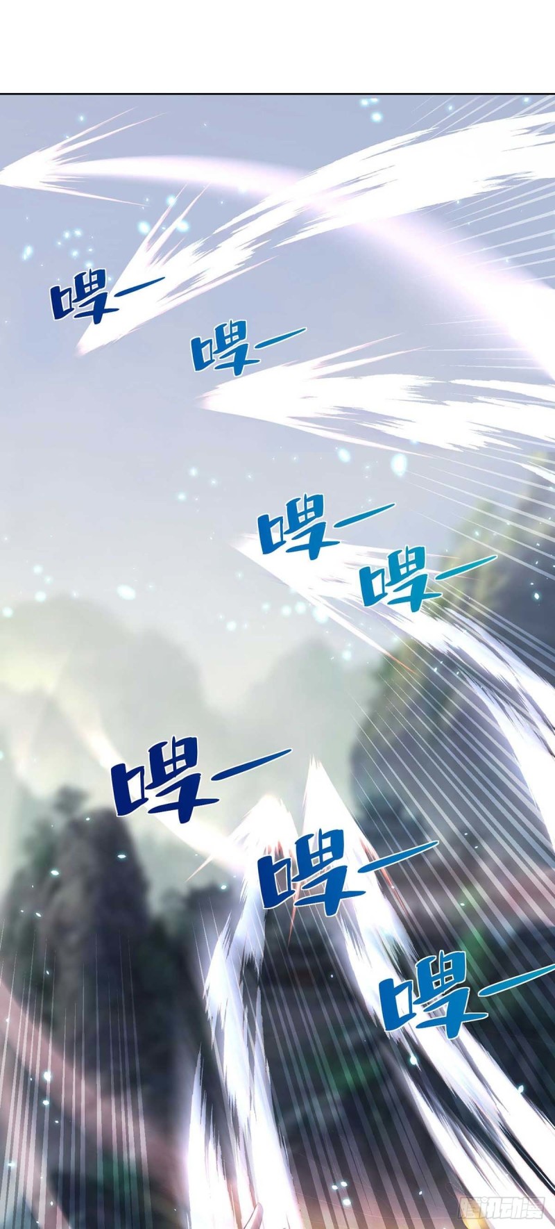 จักรพรรดิ 80,000 ปี ตอนที่ 132 หน้า 2