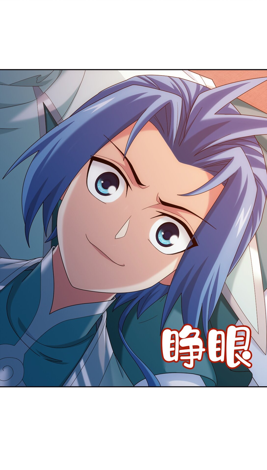 Da Zhu Zai ศึกปรมาจารย์สะท้านฟ้า (ชนจีน) ตอนที่ 371 หน้า 20