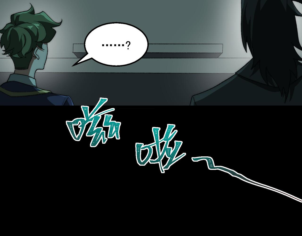 I created an Urban Legend ตอนที่ 52 หน้า 85