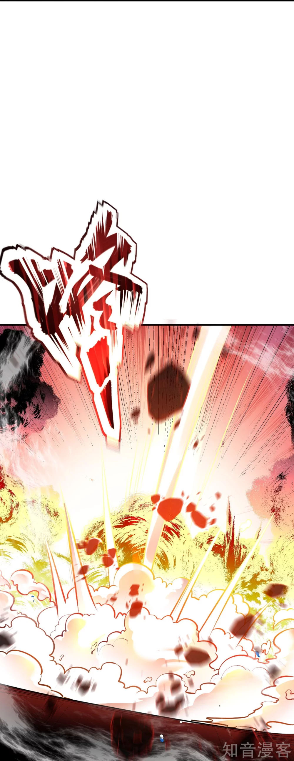 Against the Gods - อสูรพลิกฟ้า ตอนที่ 336 หน้า 12