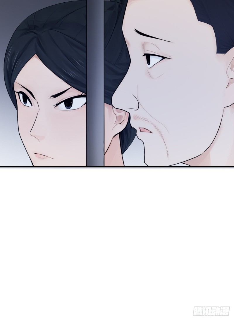 ข้าคือผู้แข็งแกร่งที่สุดในโลกอมตะ ตอนที่ 8 หน้า 85