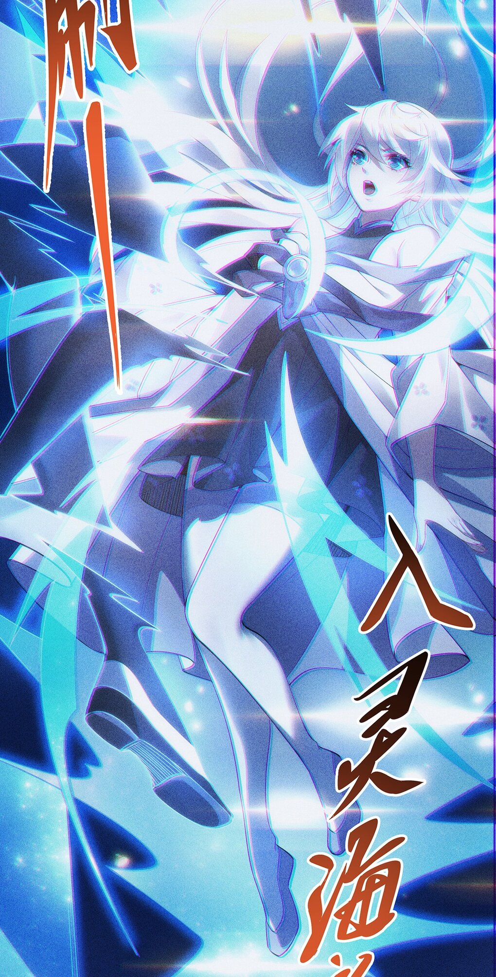 ศิษย์ของข้าล้วนมีอนาคตที่ยิ่งใหญ่ (ชนจีน) ตอนที่ 51 หน้า 43