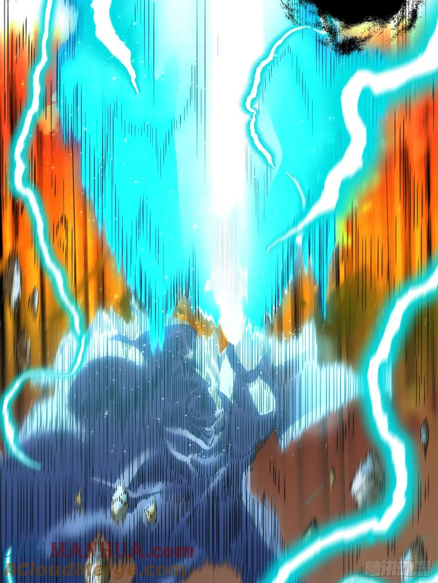 Legend of Star Genera ชนจีน ตอนที่ 123 หน้า 80