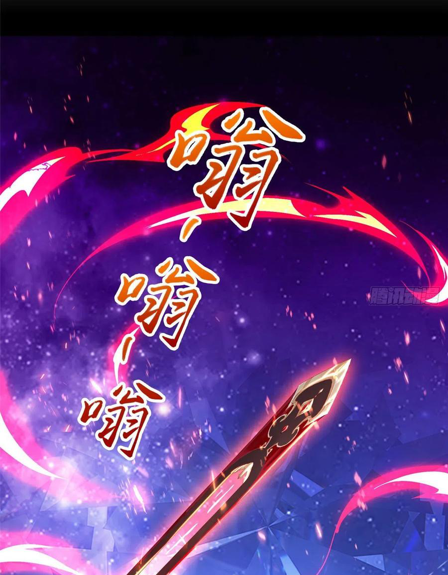 (ชนจีน) Dragon Master (จูหมิง นักรบเซียนมังกร) ตอนที่ 53 หน้า 6