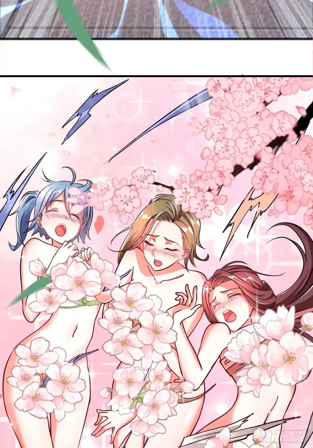 In this world, how can one be depressed and inferior to others for long? ตอนที่ 2 หน้า 42