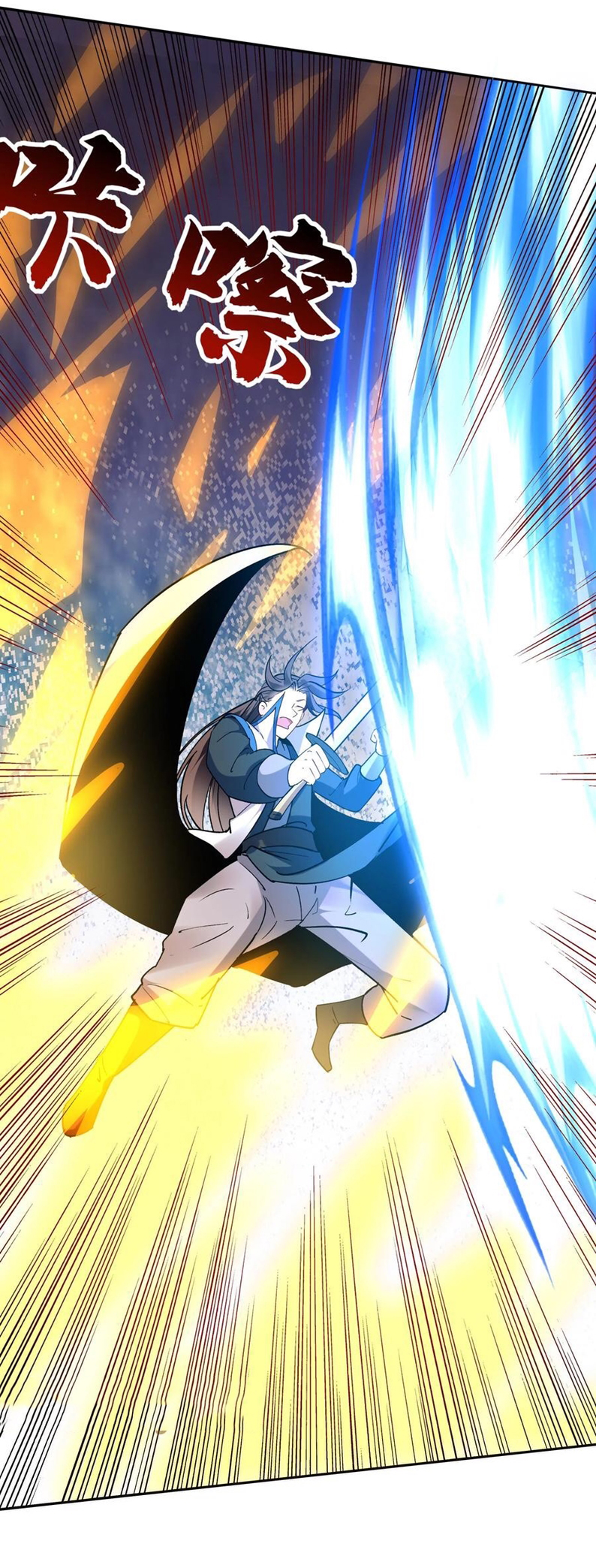 The Villain of Destiny วายร้ายแห่งโชคชะตา! ตอนที่ 59 หน้า 29