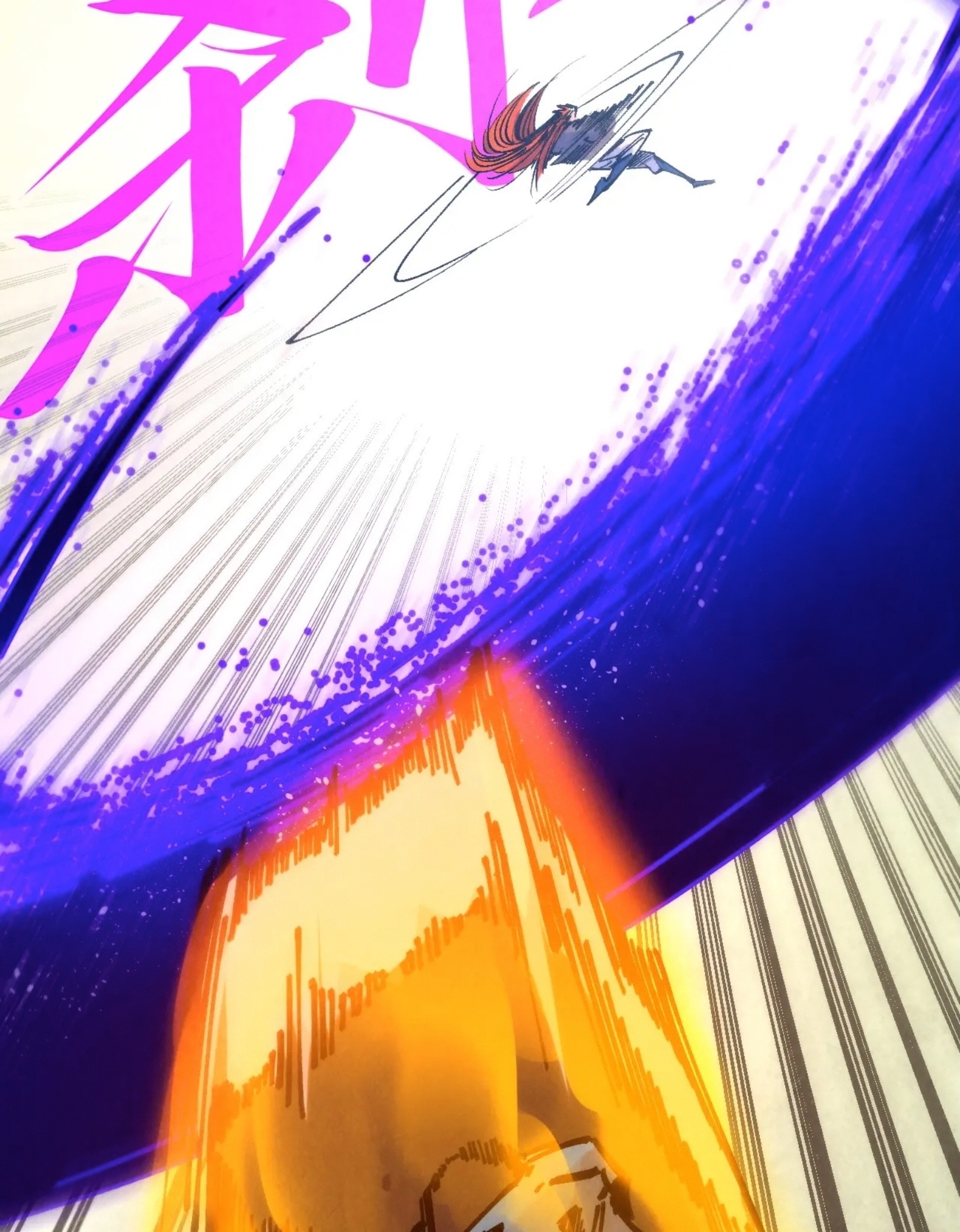 มหาเทพนิรันดร์กาล ตอนที่ 227 หน้า 62