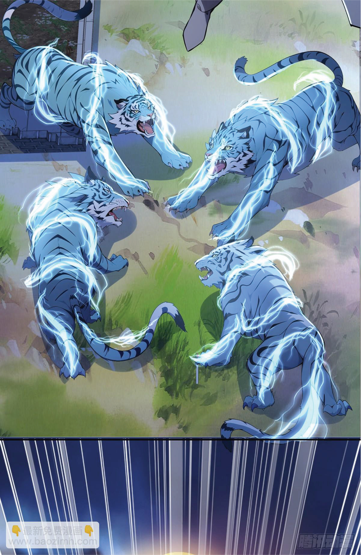 I Get Stronger Just by Lying down while My Apprentice Cultivates ตอนที่ 21 หน้า 26