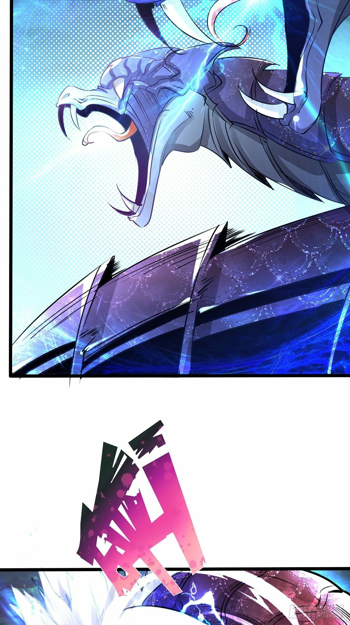 เทพกระบี่มรณะ (ชนจีน) ตอนที่ 33 หน้า 6