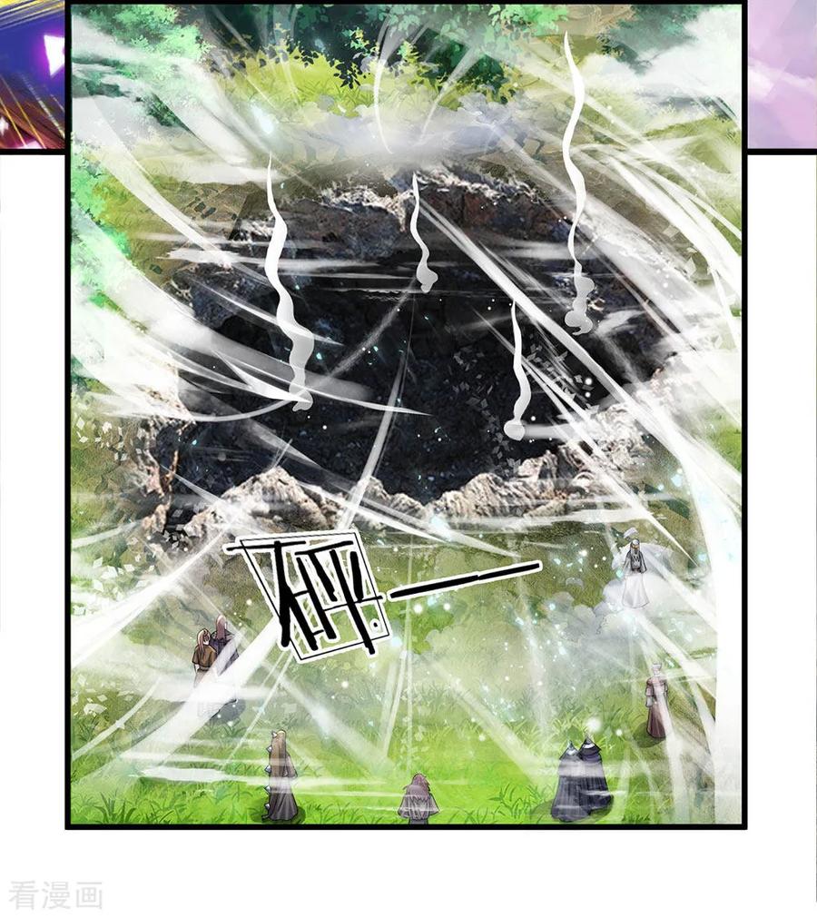 Shura Sword Sovereign ตอนที่ 27 หน้า 9