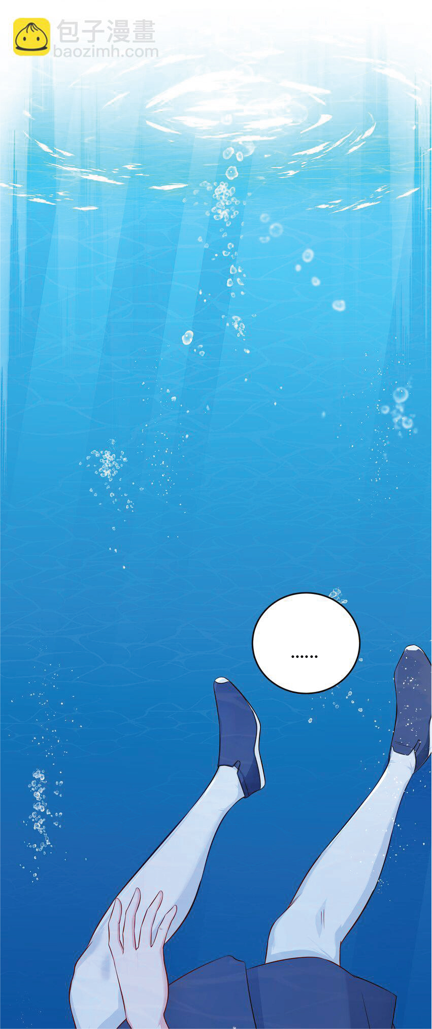 Desire Demon Island ปรารถนาเกาะปีศาจ ตอนที่ 2 หน้า 29