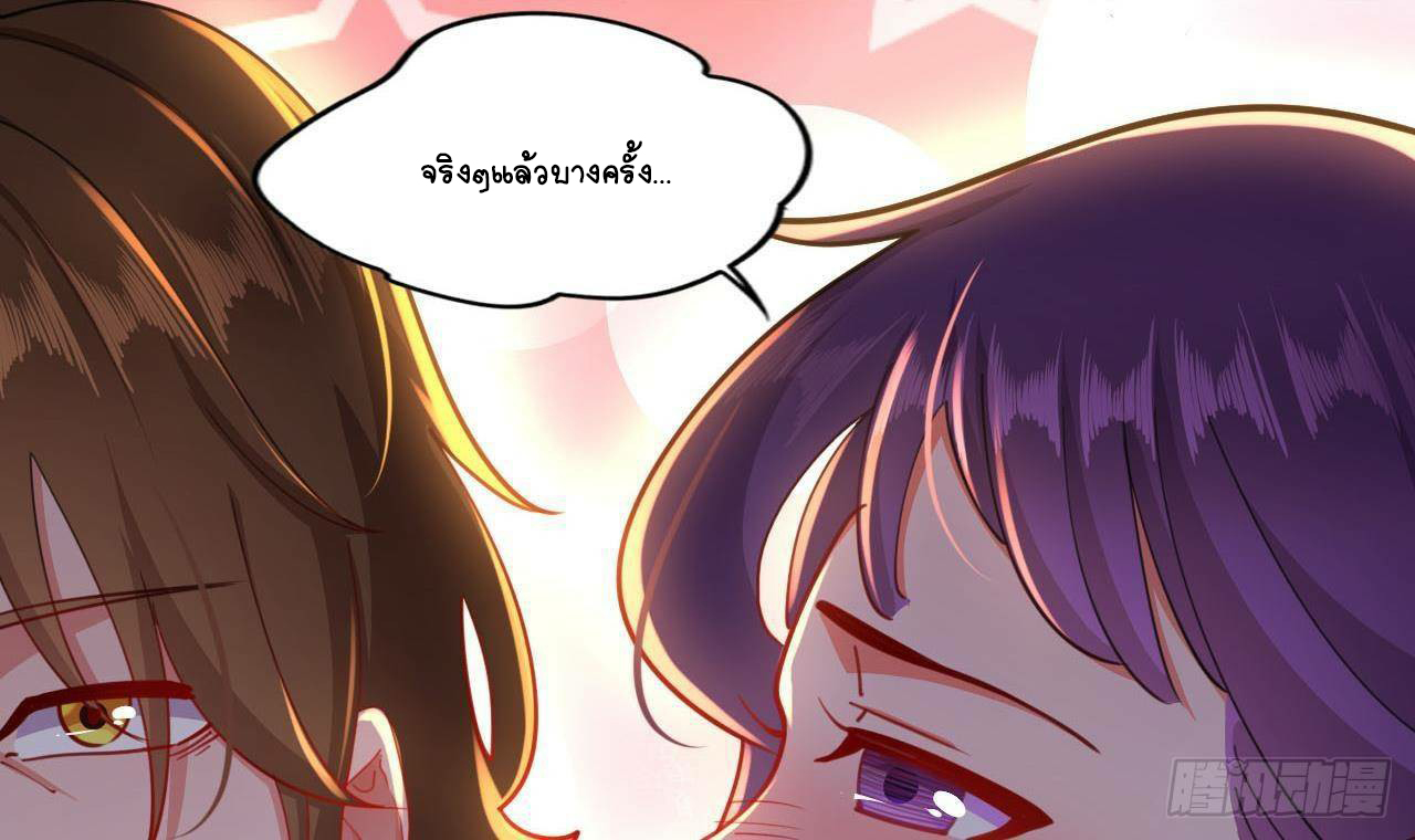 อยู่ดีๆโลกของผมก็เต็มไปด้วยสิ่งลึกลับ ตอนที่ 11 หน้า 15