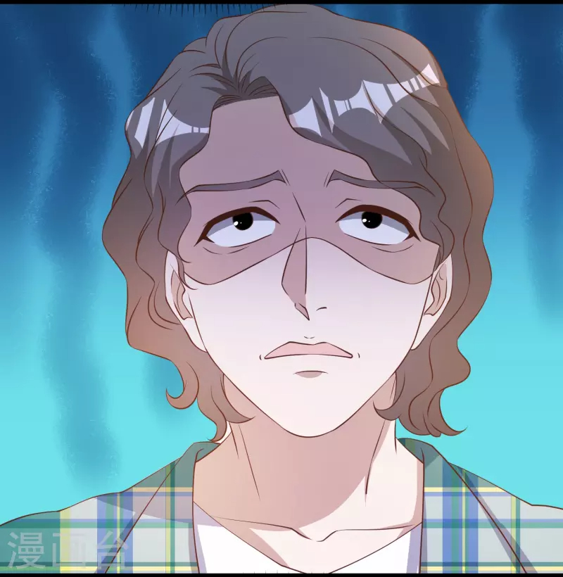 God Fisherman ตอนที่ 264 หน้า 6