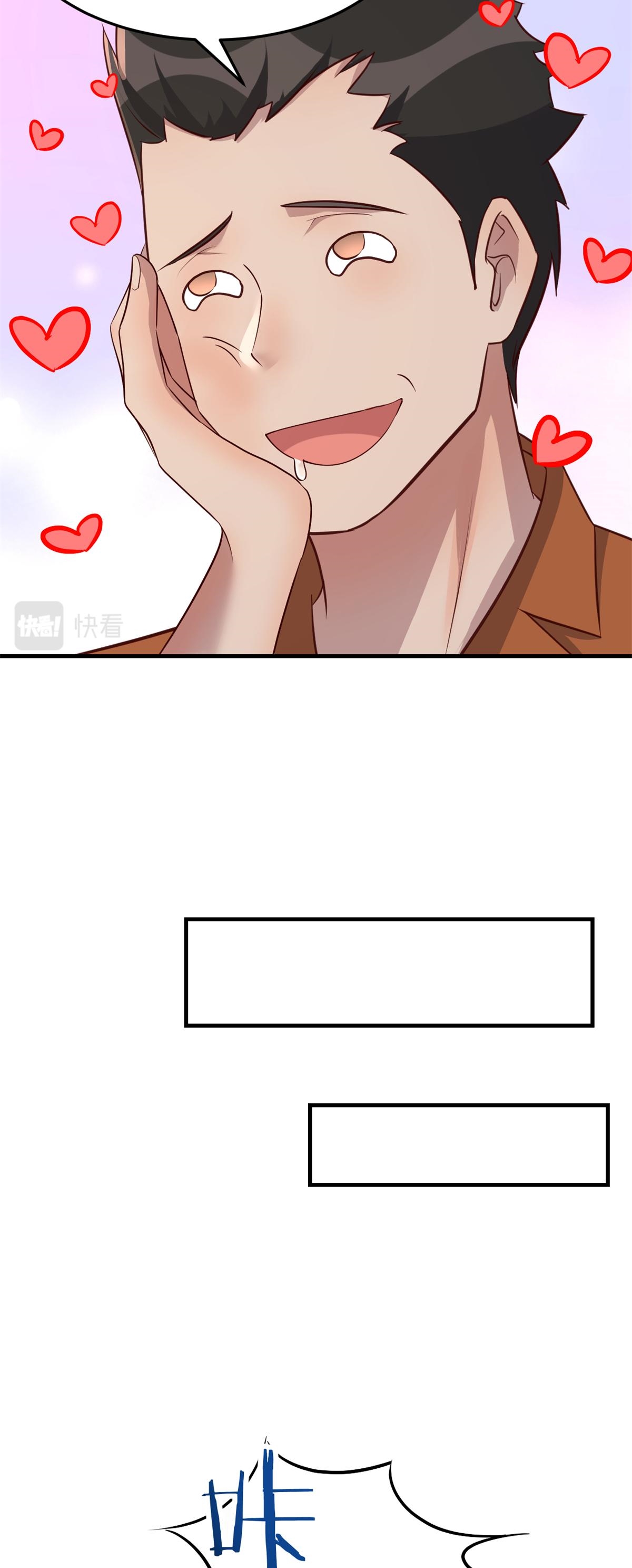 พี่สาวอยากเล่นคุณ ตอนที่ 195 หน้า 19