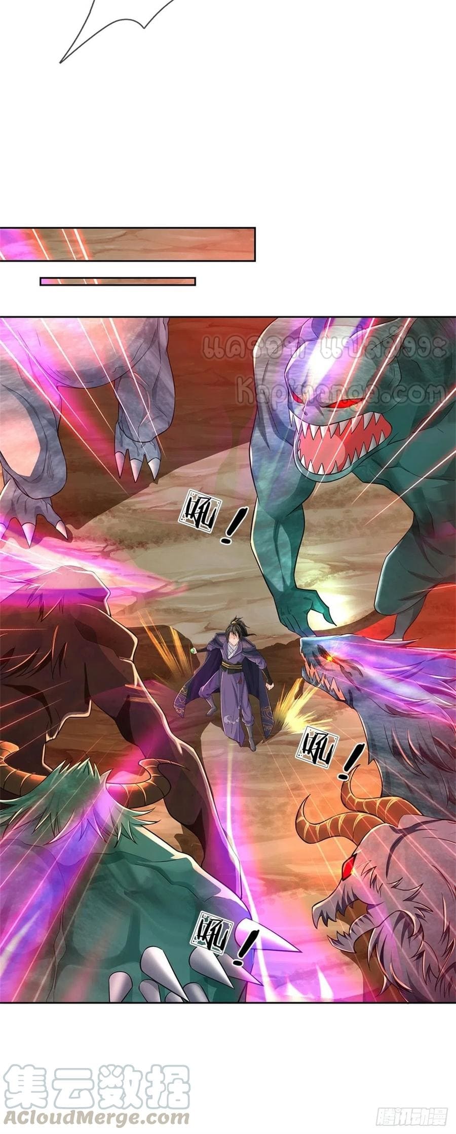 Way of Domination ตอนที่ 62 หน้า 14