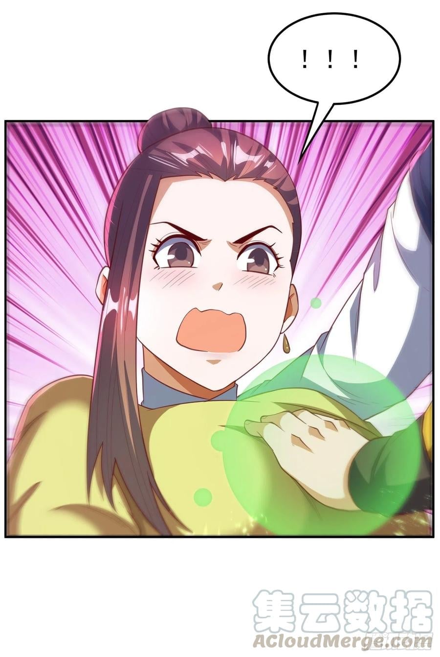 Wu ni ตอนที่ 132 หน้า 23