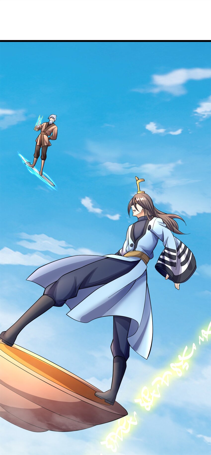 ด้วยเขตแดนกระบี่ ข้าสามารถเป็นเซียนกระบี่ได้ ตอนที่ 51 หน้า 24