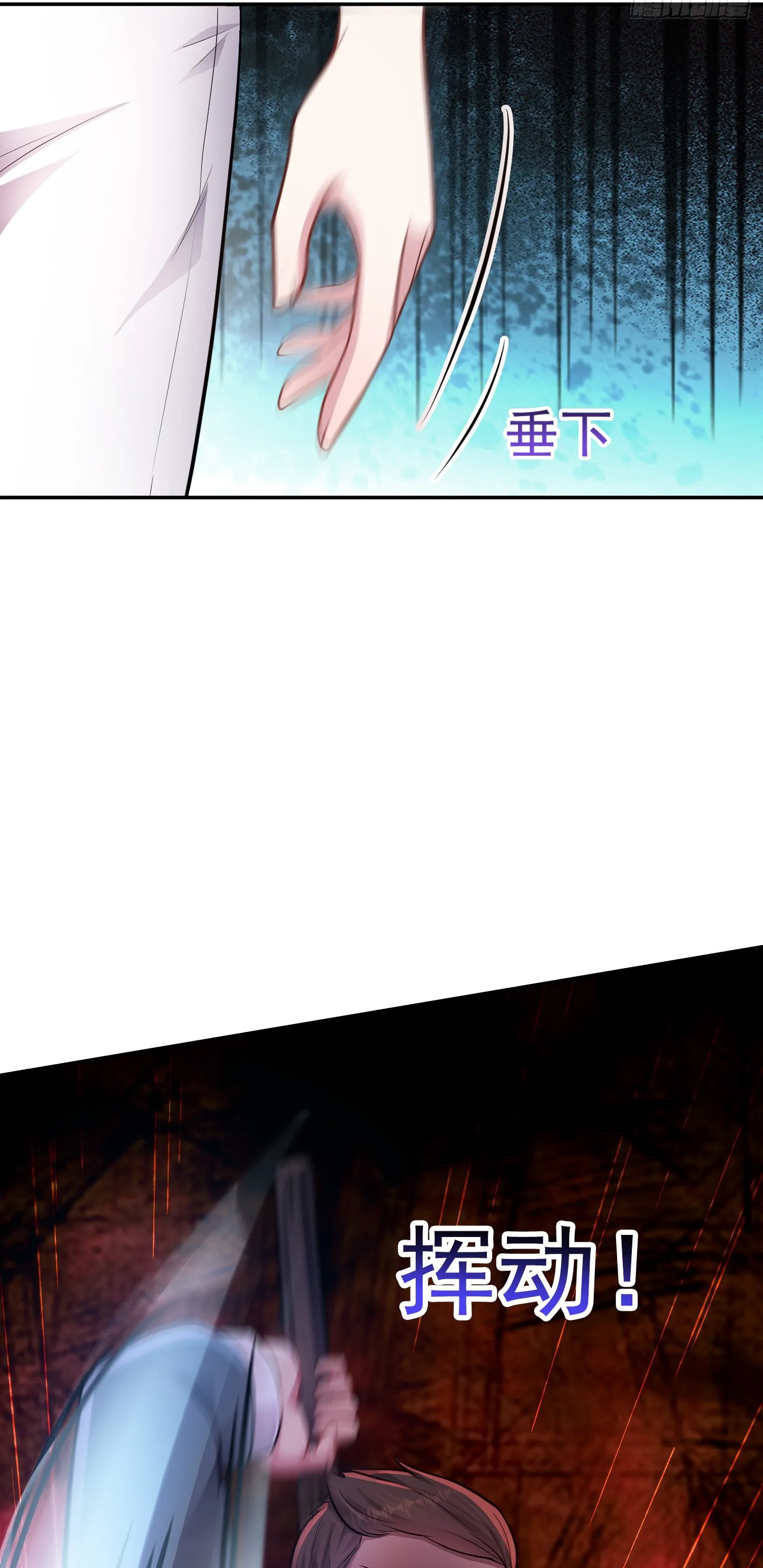 Ultimate Game (โคตรเซียนเกรียนโกงเกม) ตอนที่ 11 หน้า 10