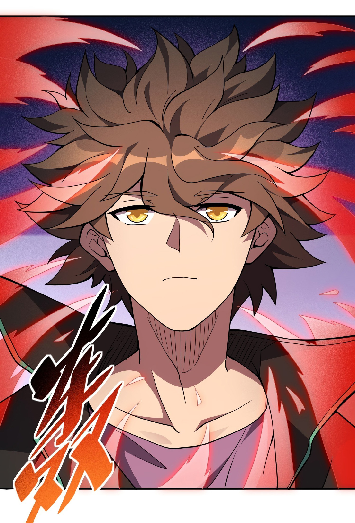 The People On Earth Are Too Ferocious ตอนที่ 56 หน้า 12