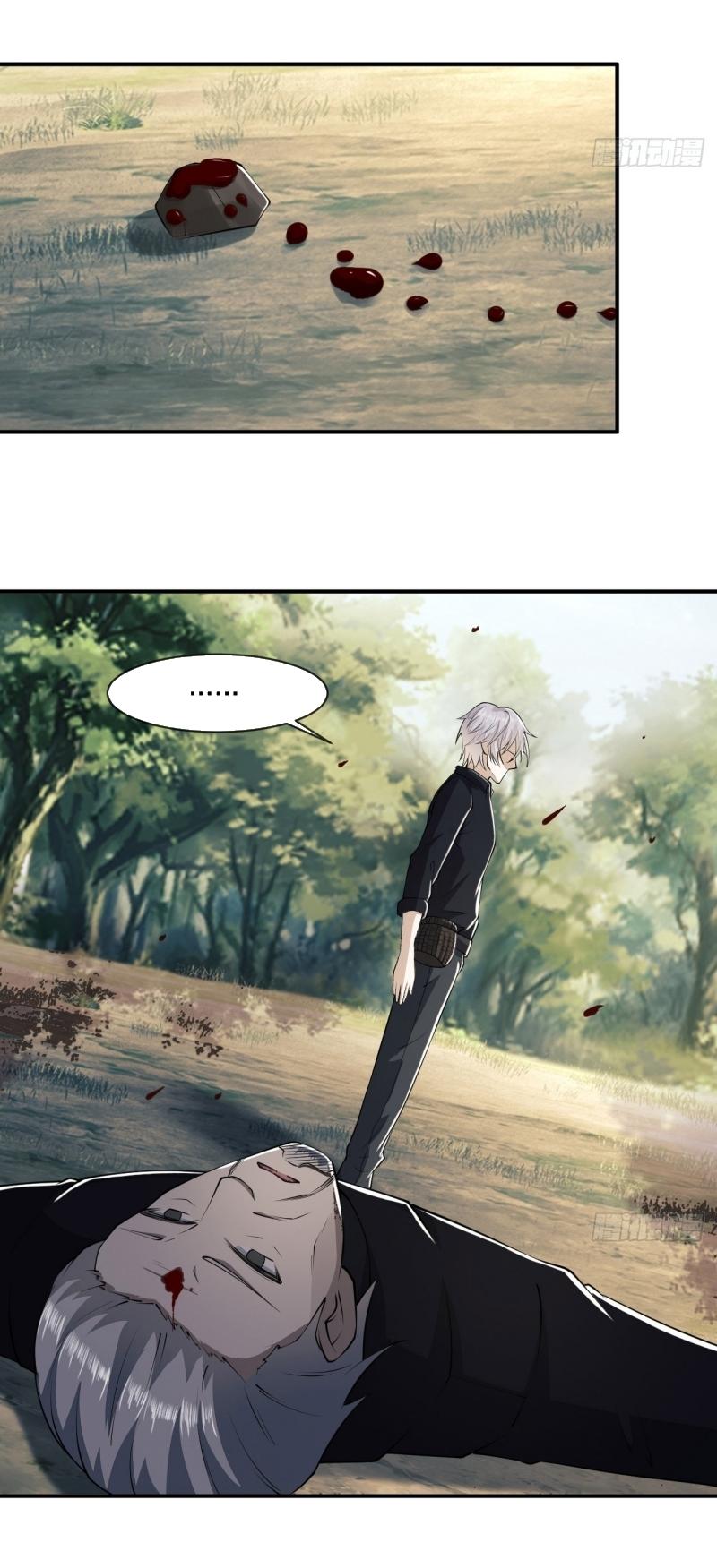 THE FIRST ORDER ตอนที่ 181 หน้า 13