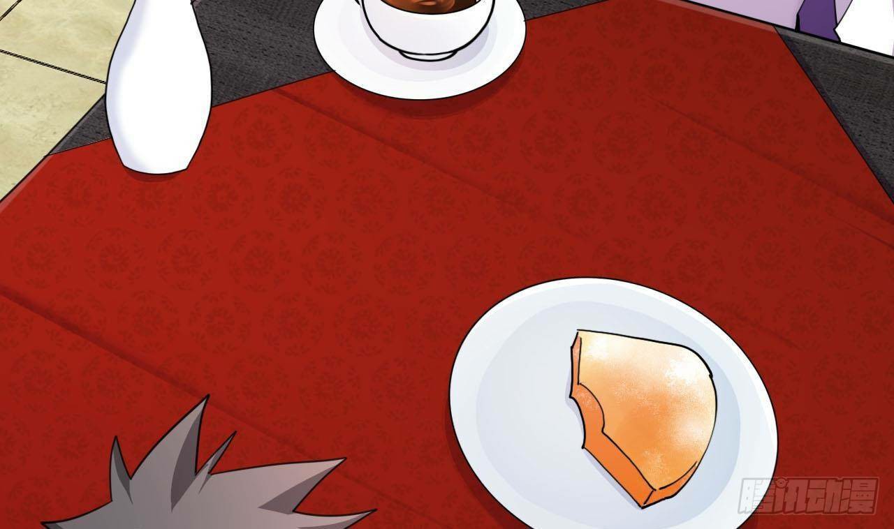 อยู่ดีๆโลกของผมก็เต็มไปด้วยสิ่งลึกลับ ตอนที่ 10 หน้า 43