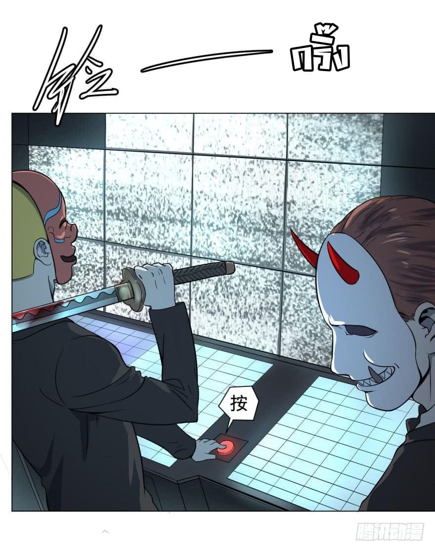 List of villains ตอนที่ 34 หน้า 36