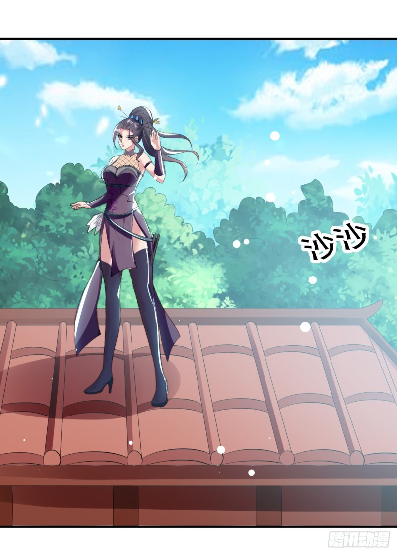 The ultimate son-in-law from different world ตอนที่ 20 หน้า 35