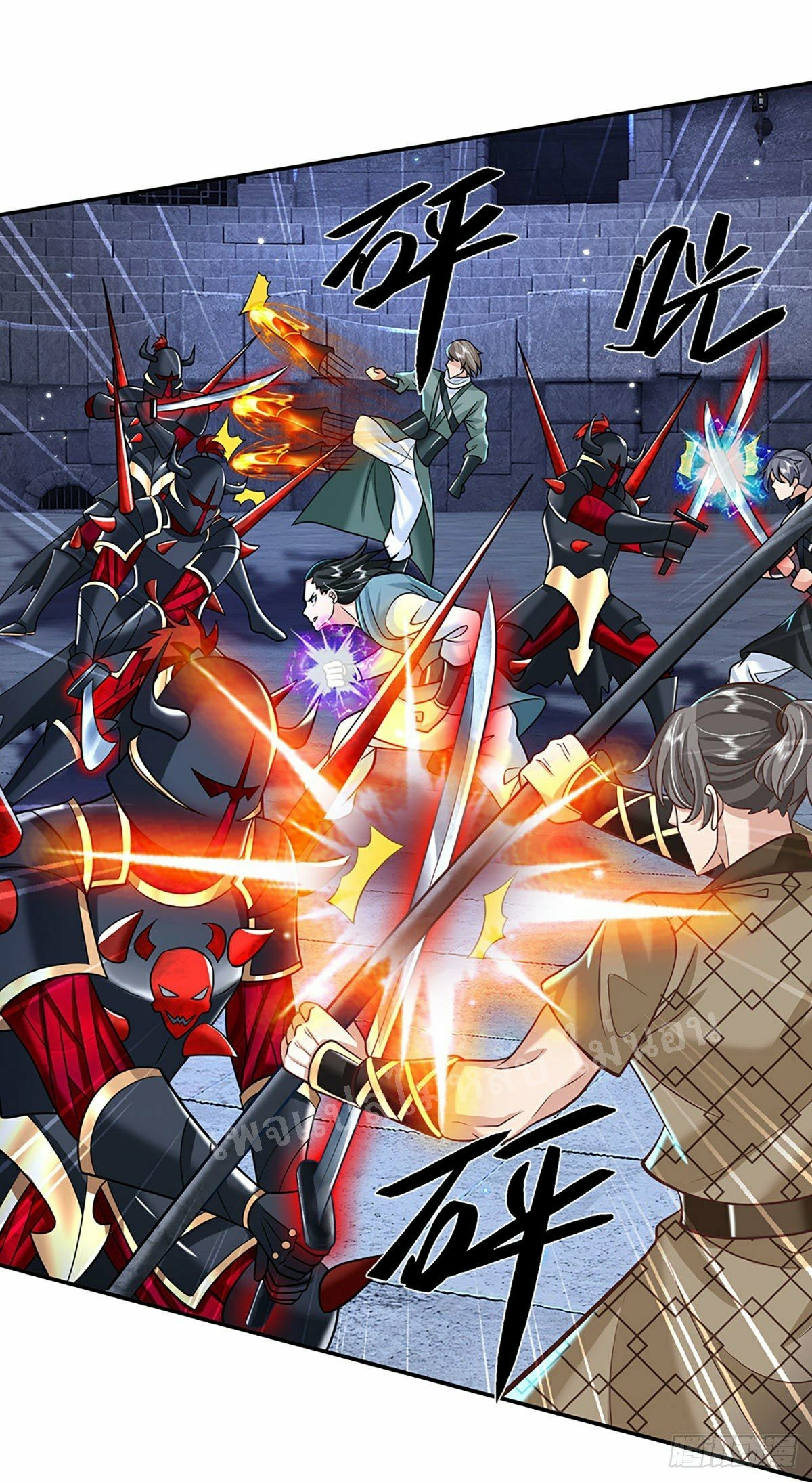 ราชันย์เทพยุทธ์มังกรผงาดฟ้า ตอนที่ 115 หน้า 3