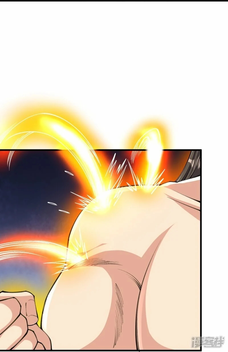 บรรพบุรุษผู้ขัดเกลากายา (ทันจีน) ตอนที่ 151 หน้า 29