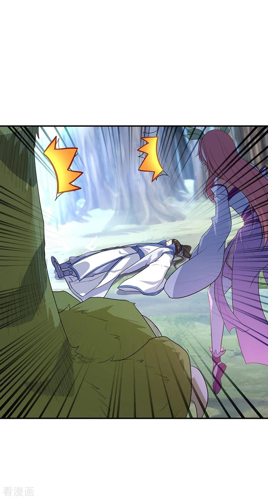 peerless battle spirit ตอนที่ 222 หน้า 14