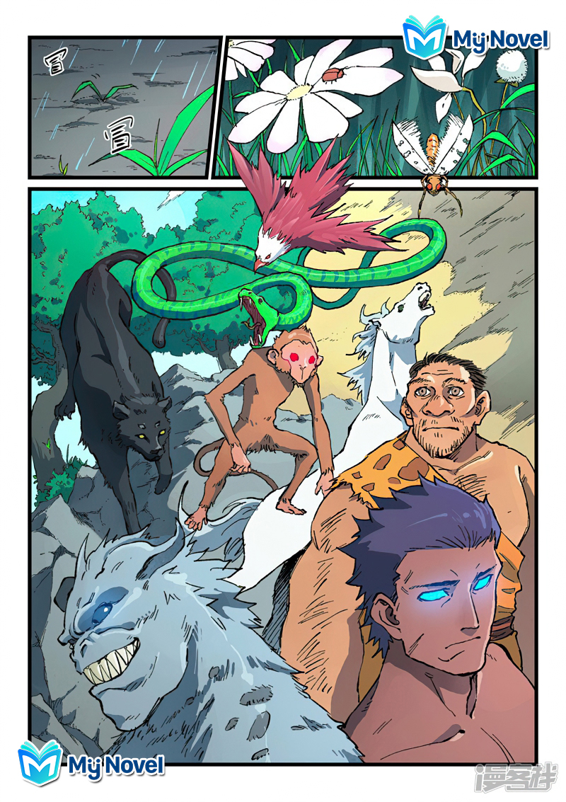 Star Martial God Techniquer ตอนที่ 420 หน้า 5