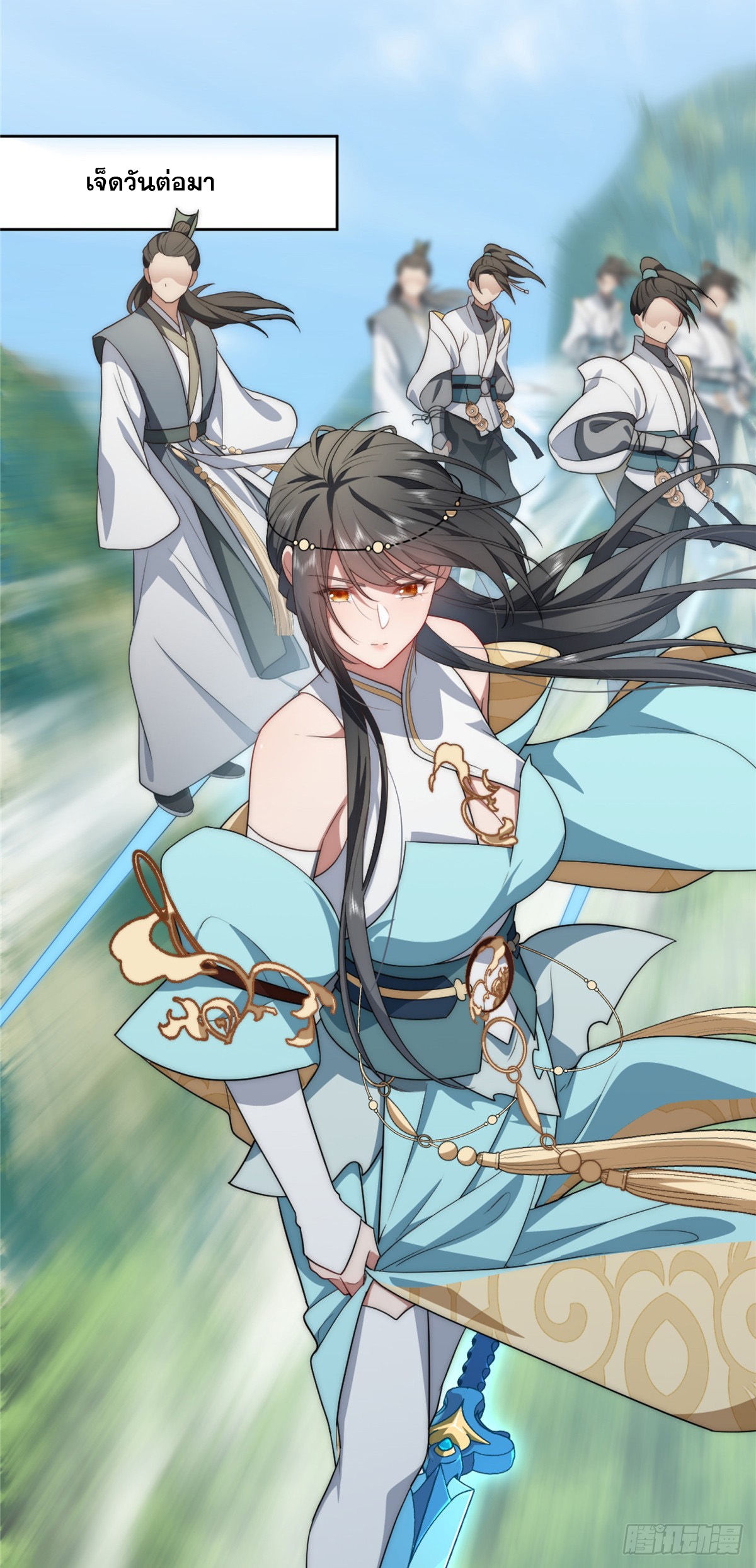 จะทำยังไงดีถ้านางเอกหนีออกมาจากนิยายของฉัน ตอนที่ 14 หน้า 14