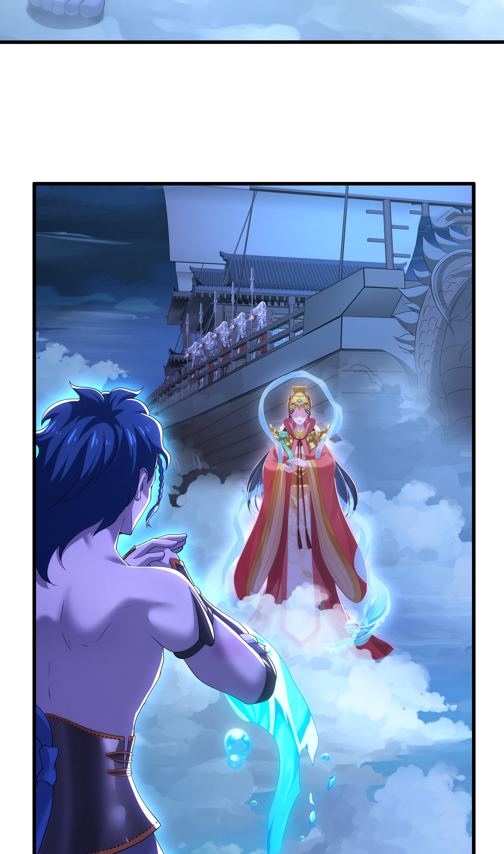 ตายในเกม เกิดใหม่ในร่างราชาปีศาจ ตอนที่ 70 หน้า 19